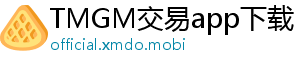TMGM交易app下载