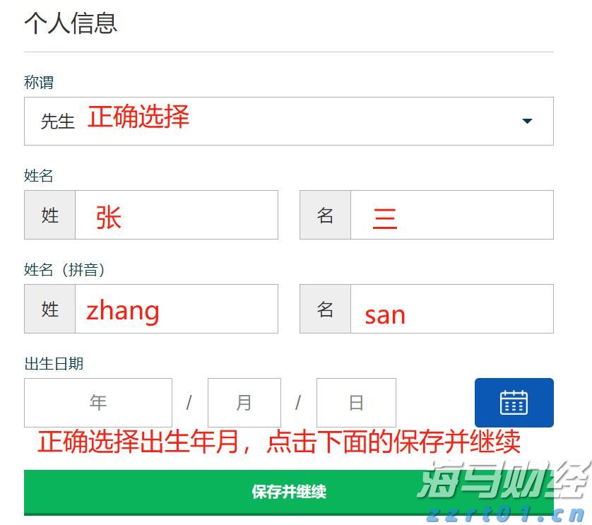 银行落马副行长出狱后拍视频，作品被下架