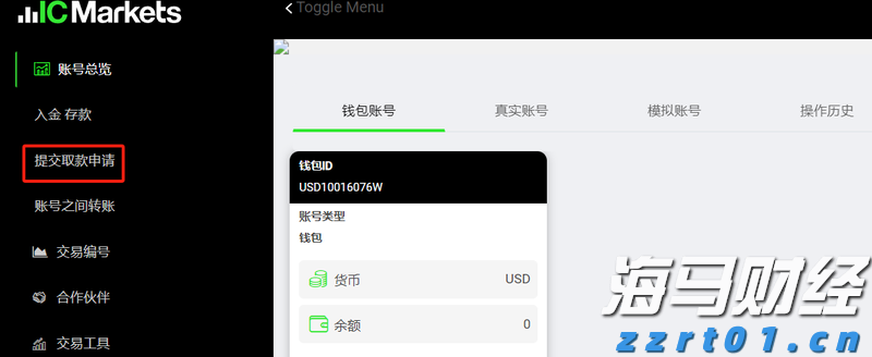 俄国防部：俄武装力量卫星集群实现24小时通信