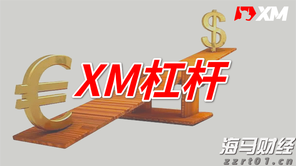 《珠海新闻》20250906